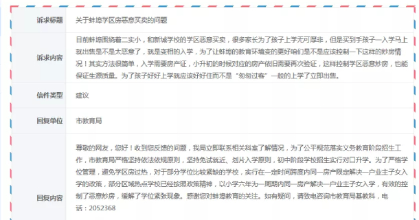网站截图