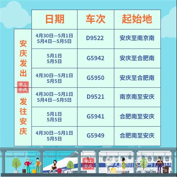 微信图片_20210430083338