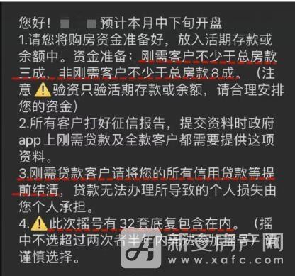 QQ截图20210507174306_副本