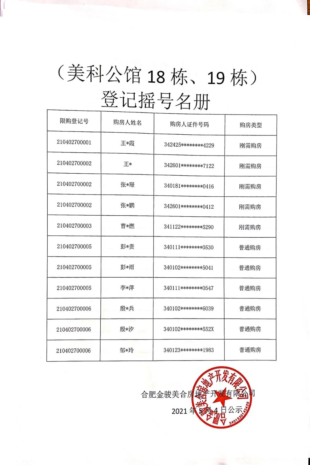 640.webp (2)