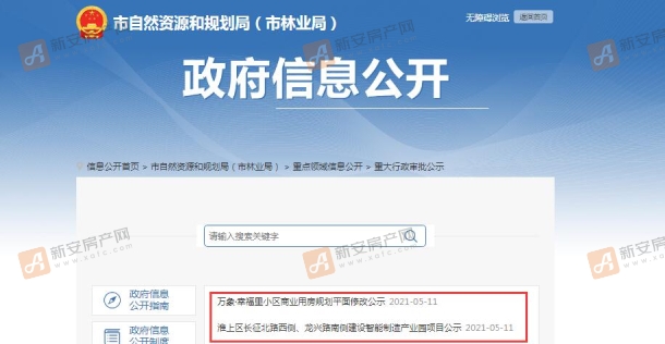官网截图 (1)
