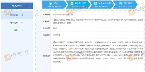 网站截图 (1)