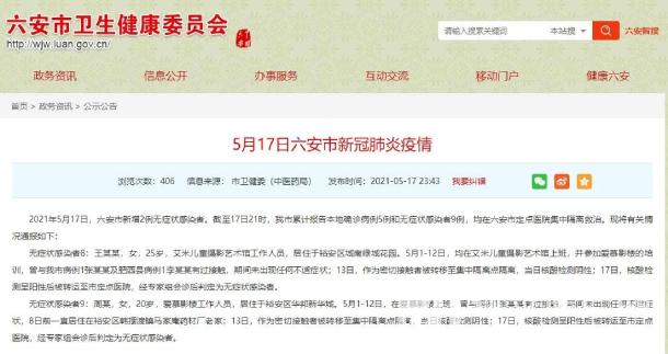 网站截图 (1)
