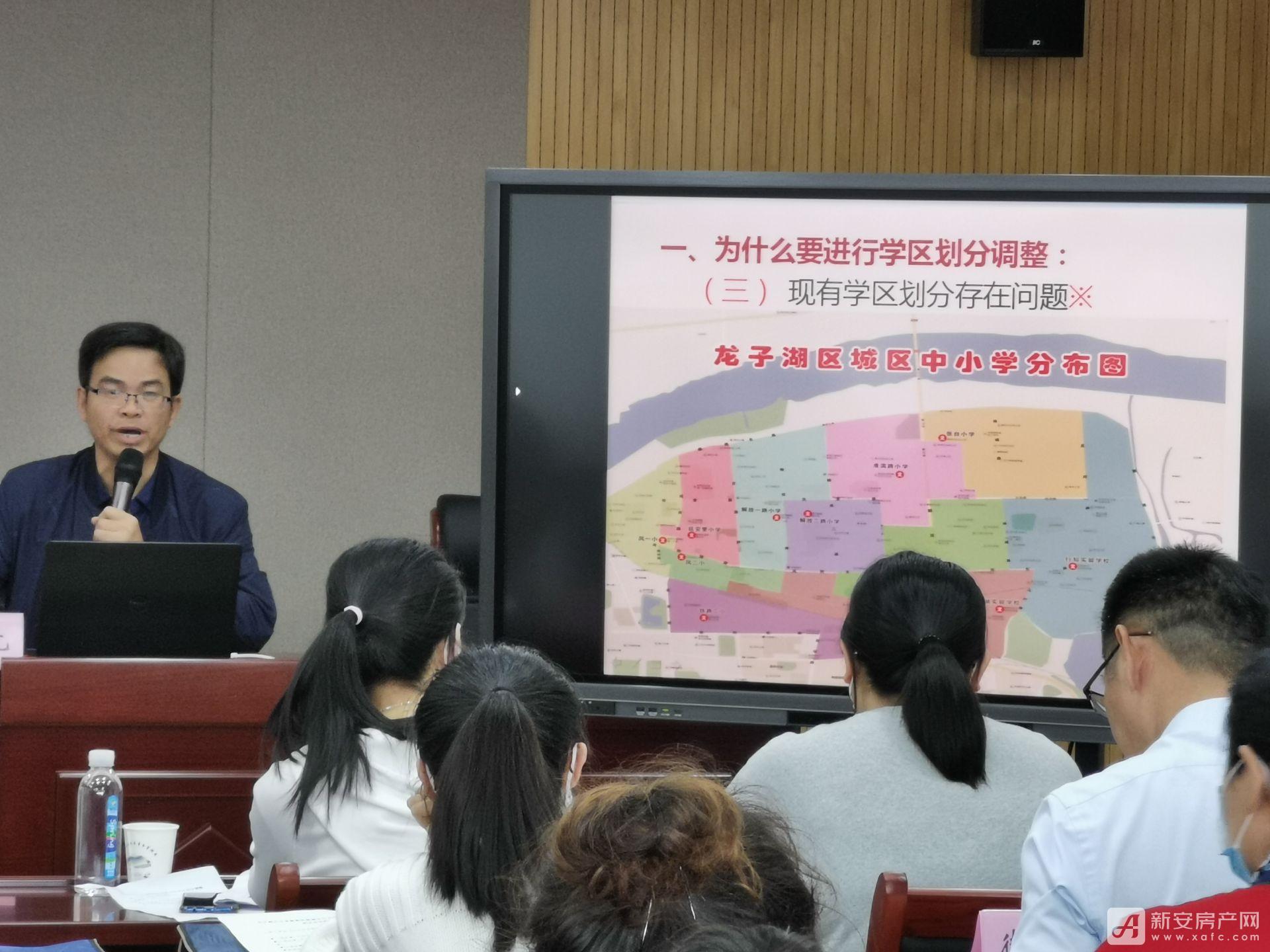 听证会现场实拍图