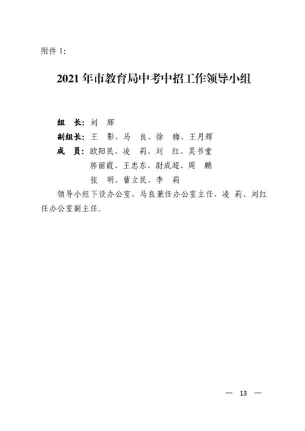 rBIoImCjZR2ANcI8AACggvNVhn0148.jpg