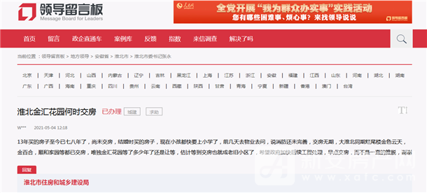 微信截图_20210520095021