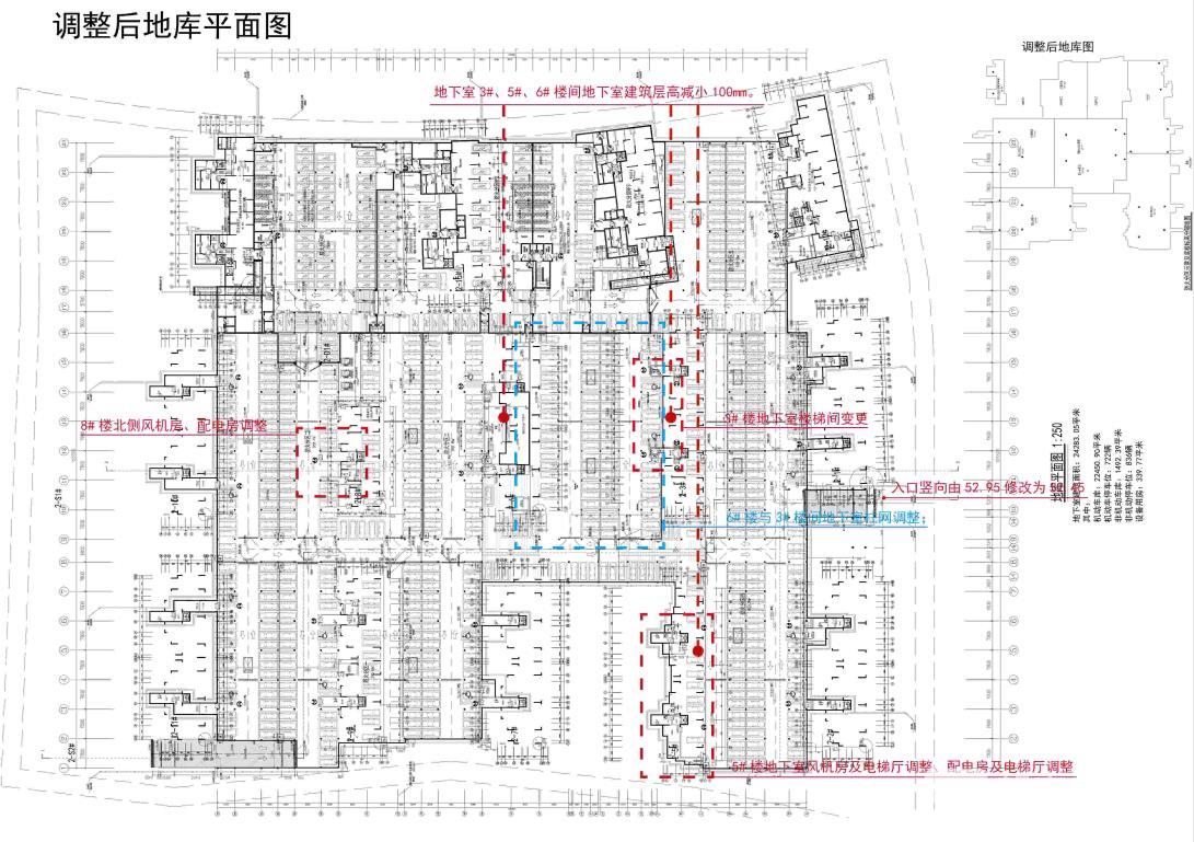 拓基江南府调整后地库平面图.jpg