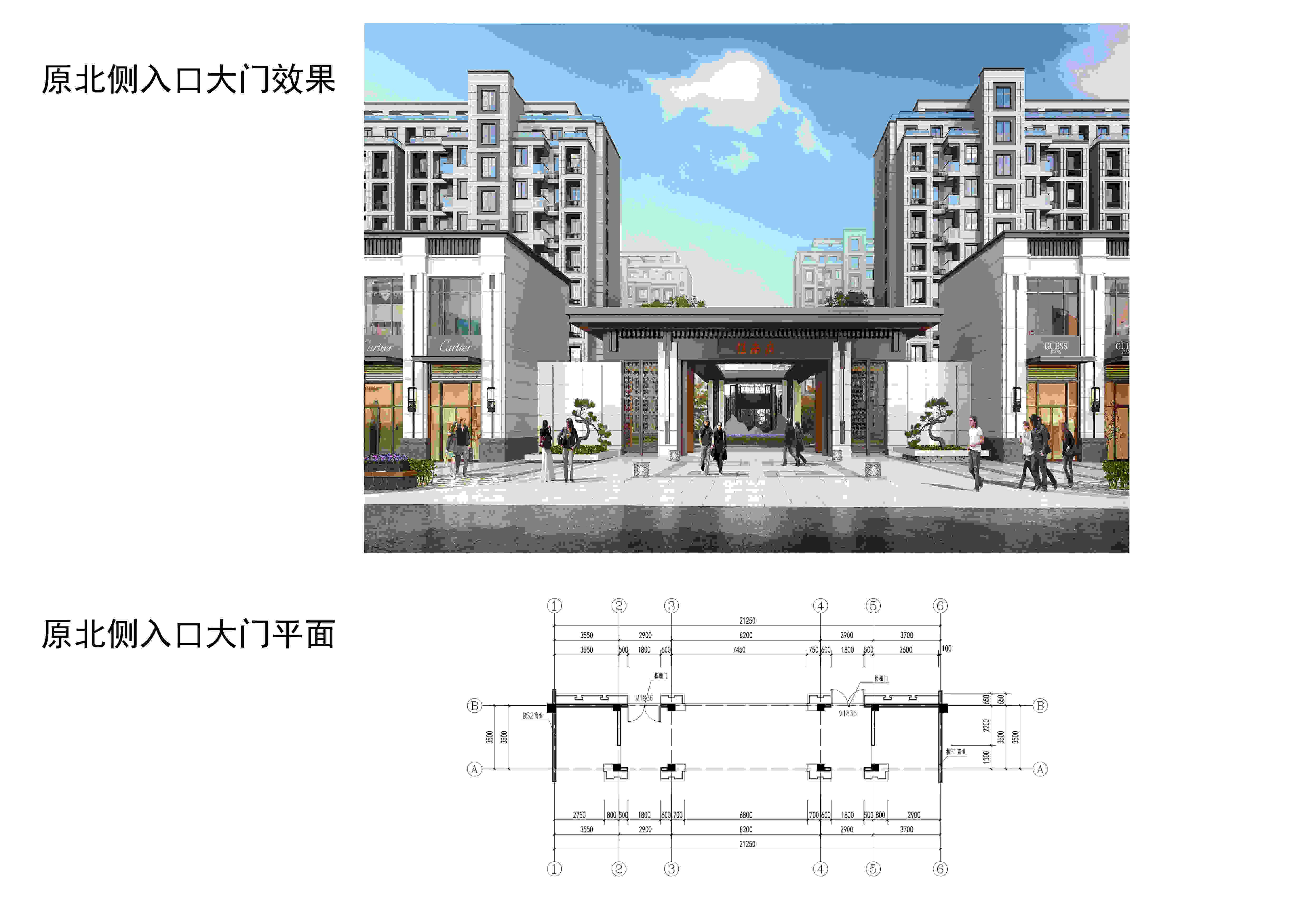 拓基江南府调整前大门图.jpg