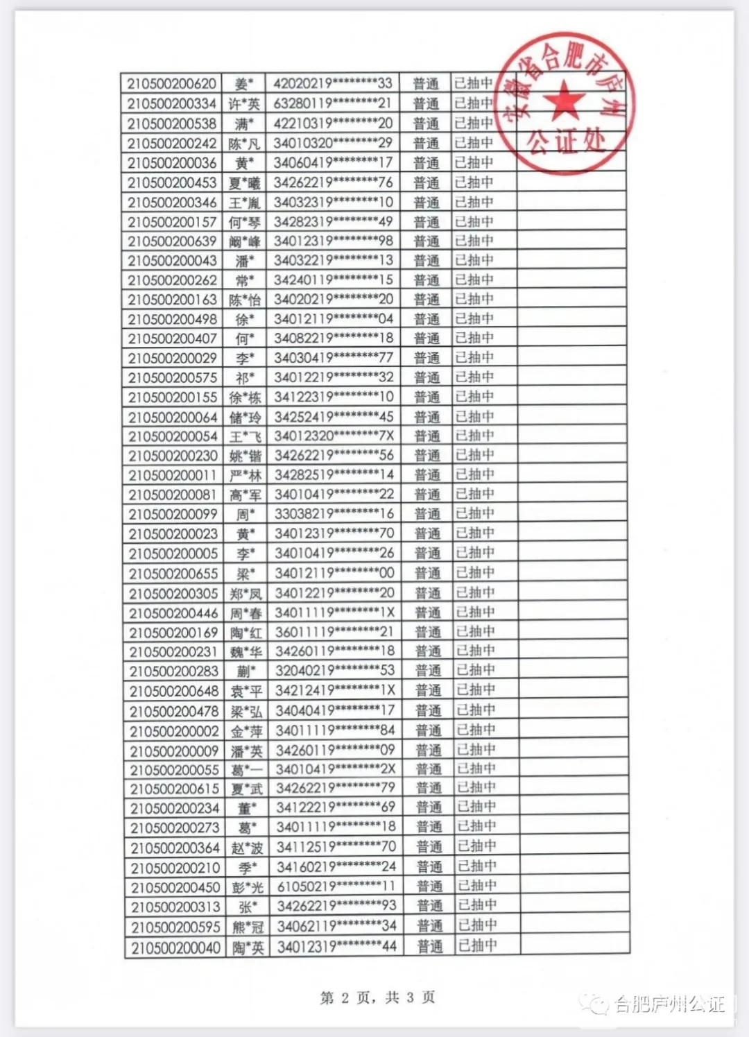 640 (1).webp (2)