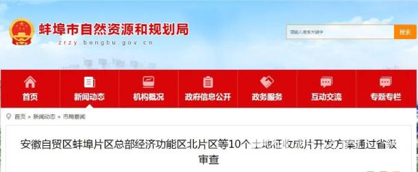 官网截图 (1)