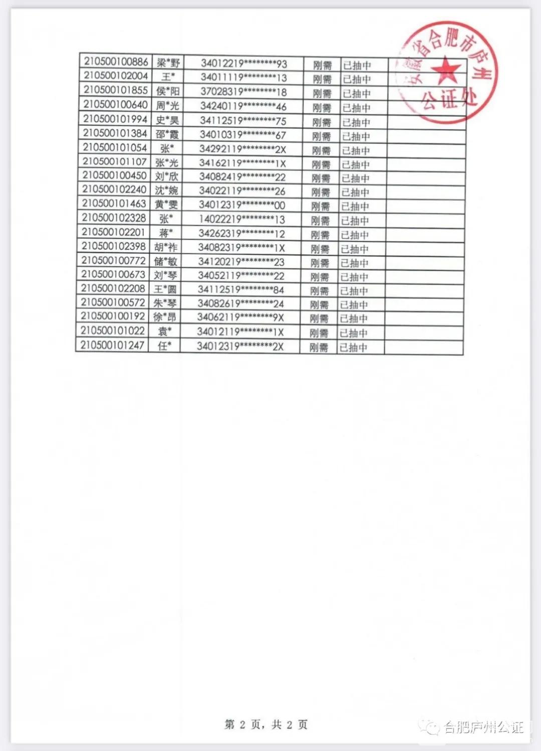 640 (1).webp (1)