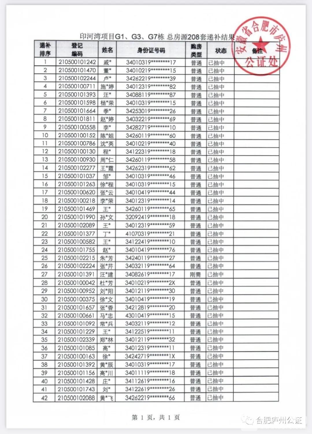 640 (1).webp (7)