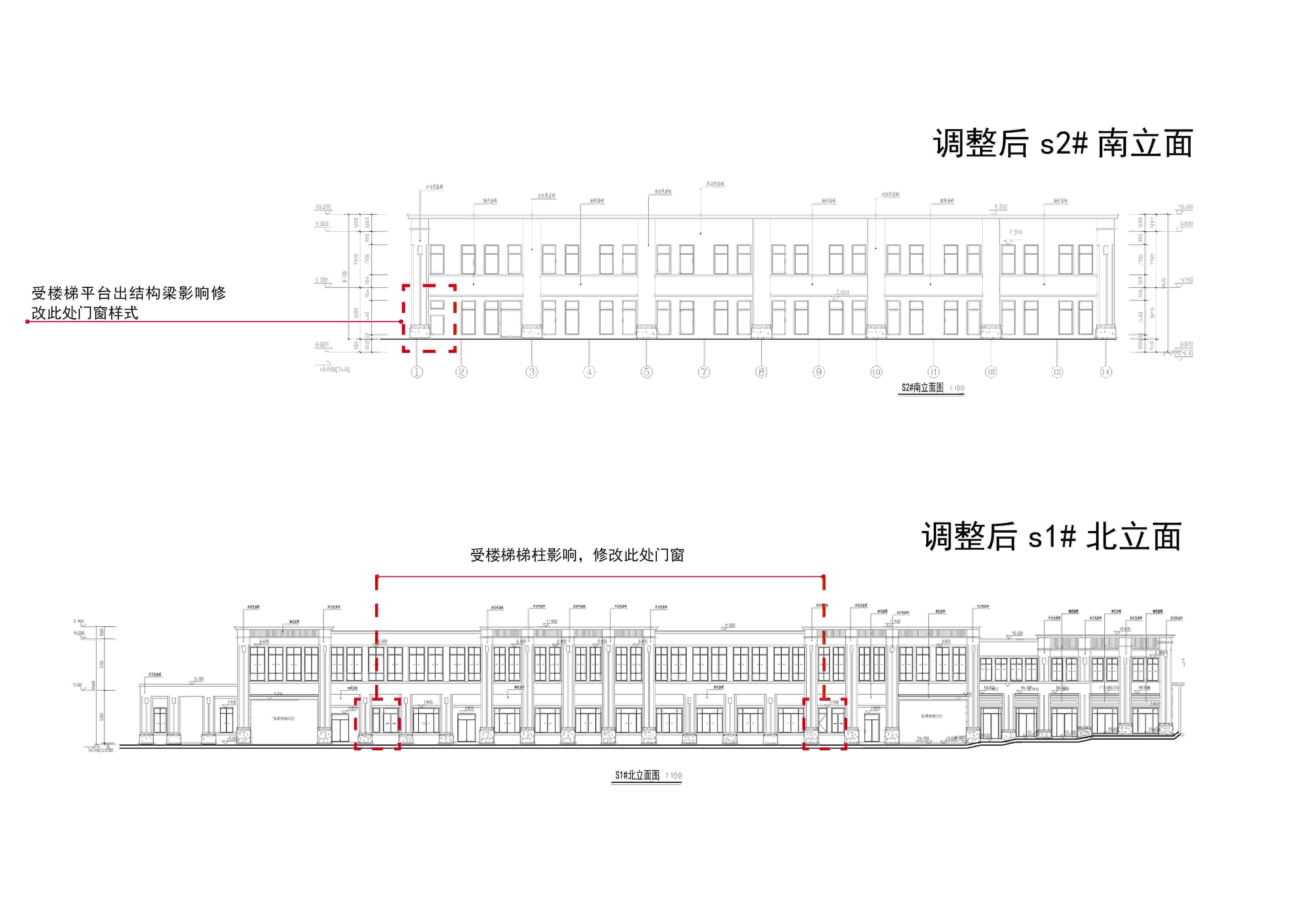 拓基江南府调整后商业