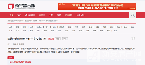 微信截图_20210525091654