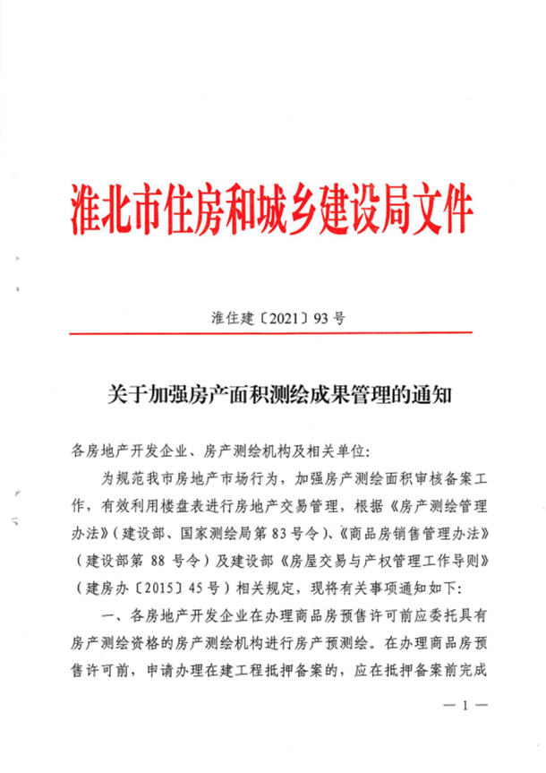 微信截图_20210525162027