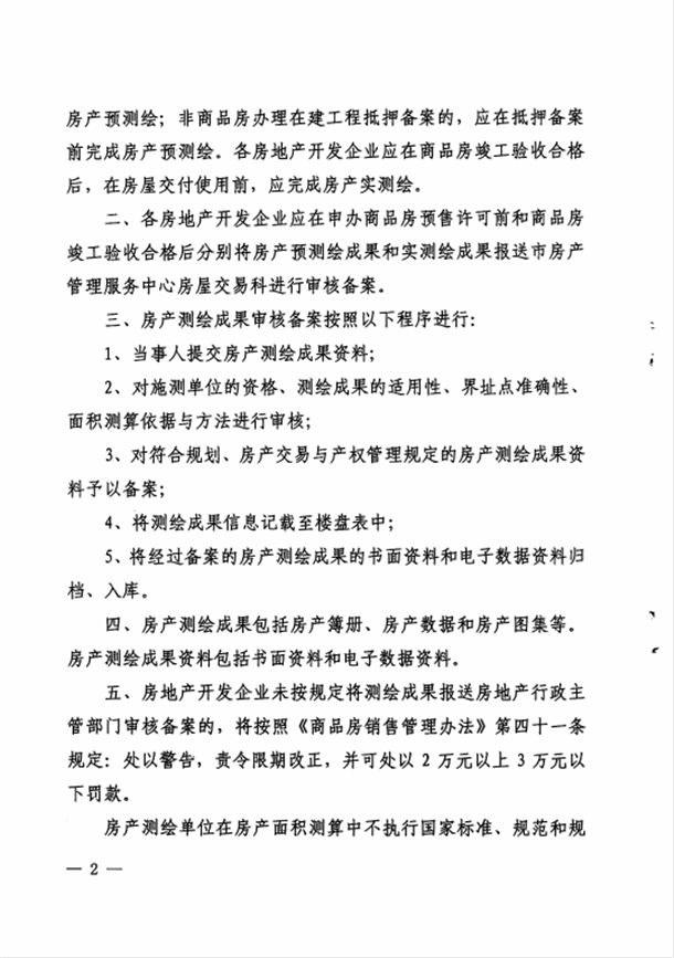 微信截图_20210525162041