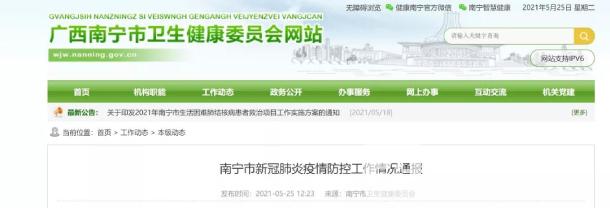 官网截图 (1)