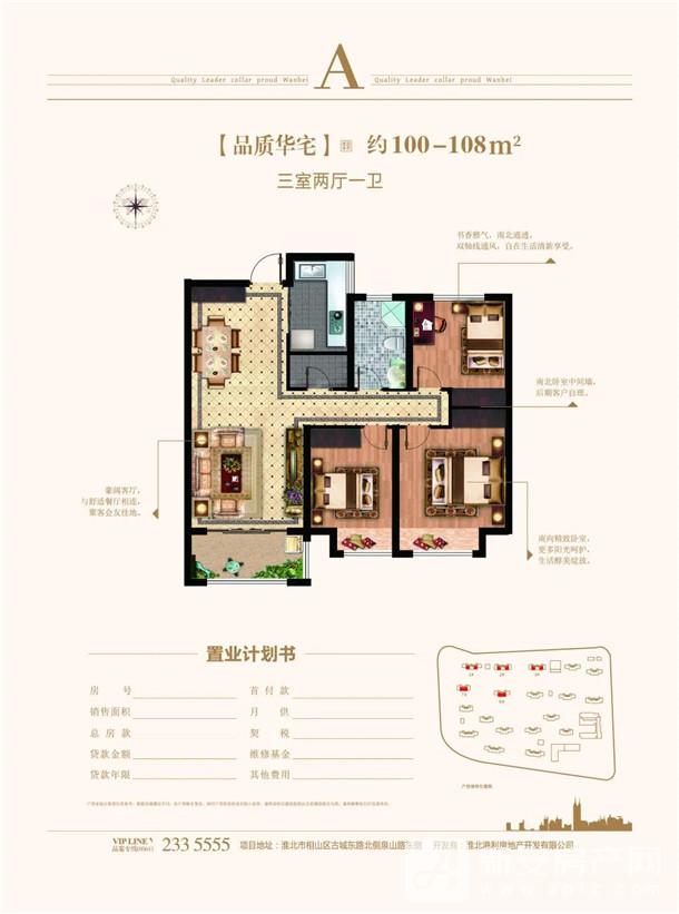 微信图片_20210526183335