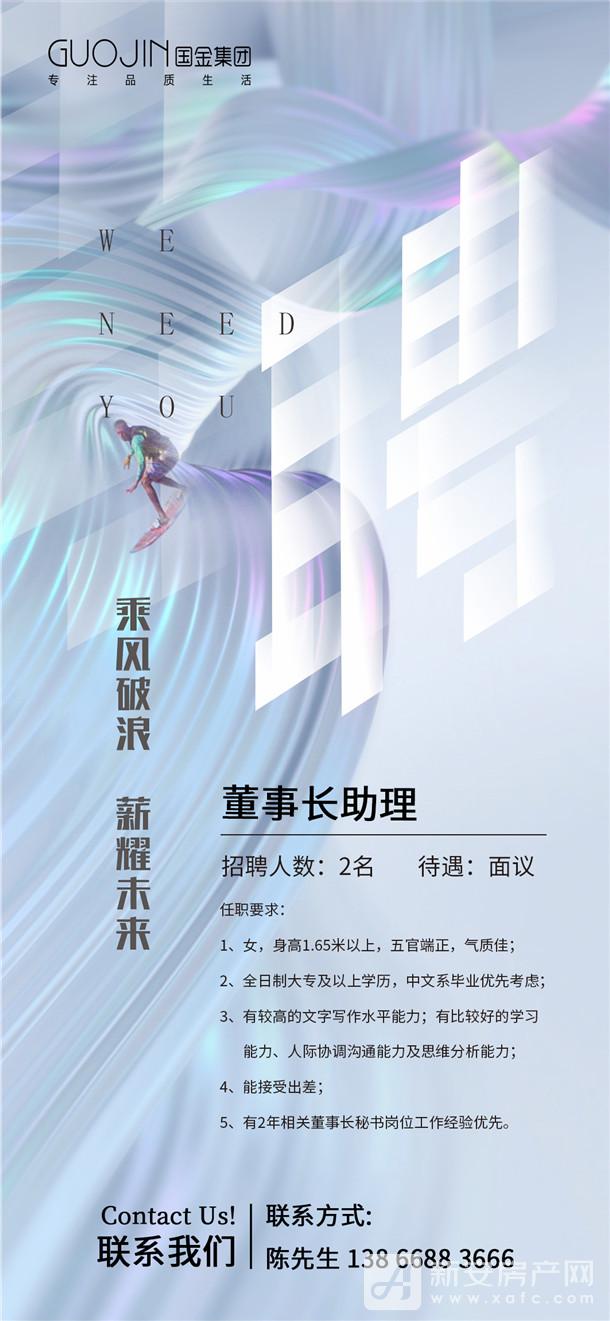 微信图片_20210527103032
