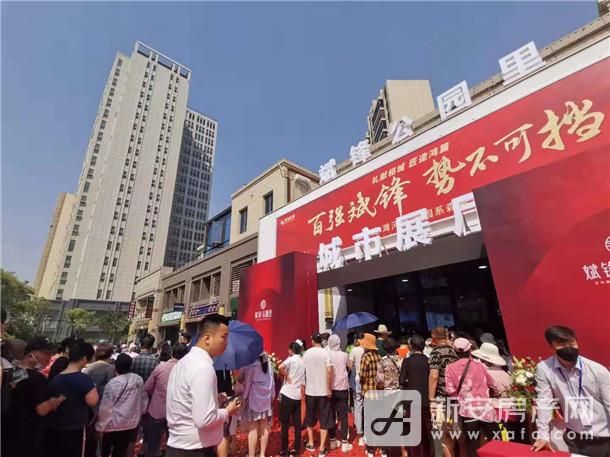 微信图片_20210530105956