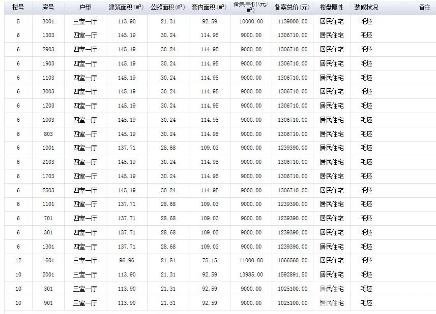 640 (2).webp (5)