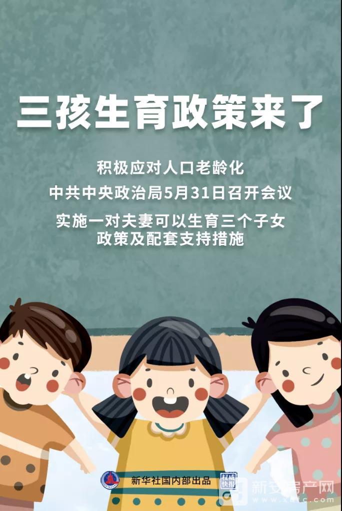 微信图片_20210601094852