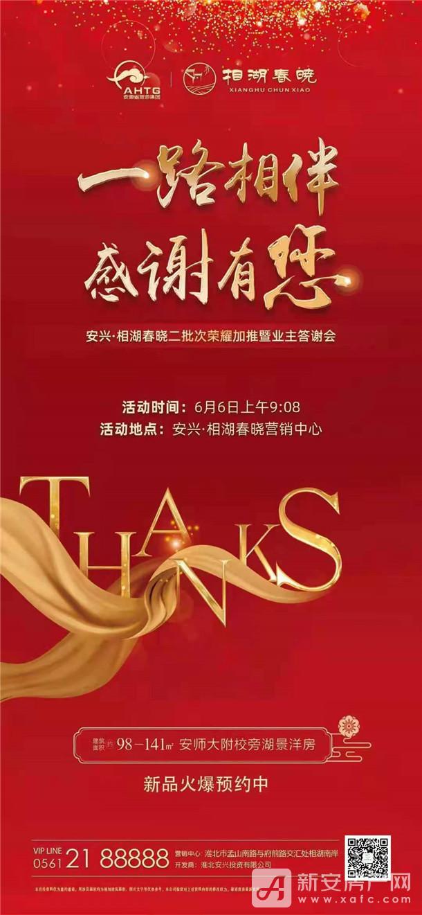 微信图片_20210602090717