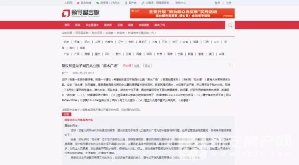 网站截图 (1)