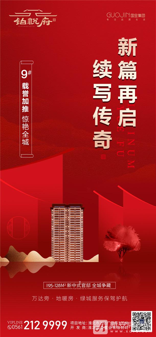 微信图片_20210608085843