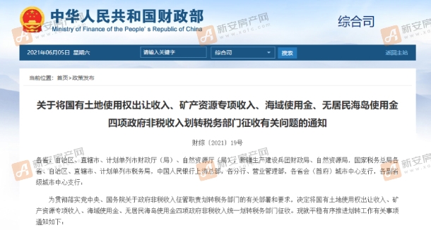 官网截图