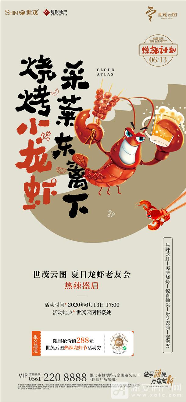 微信图片_20210608135522