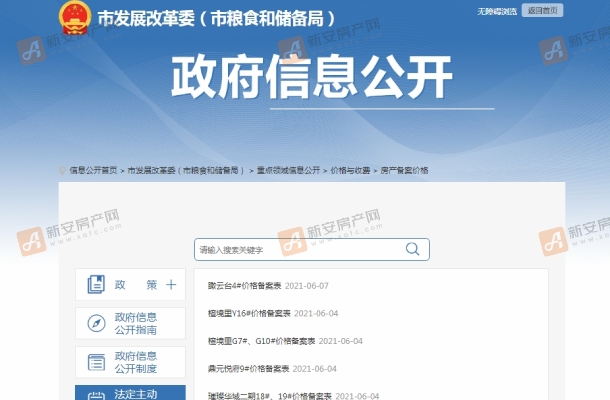 官网截图 (1)