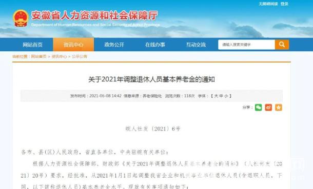 网站截图 (1)