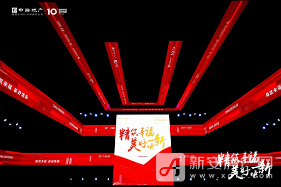 合肥中海