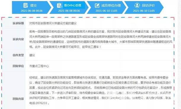 截图_副本