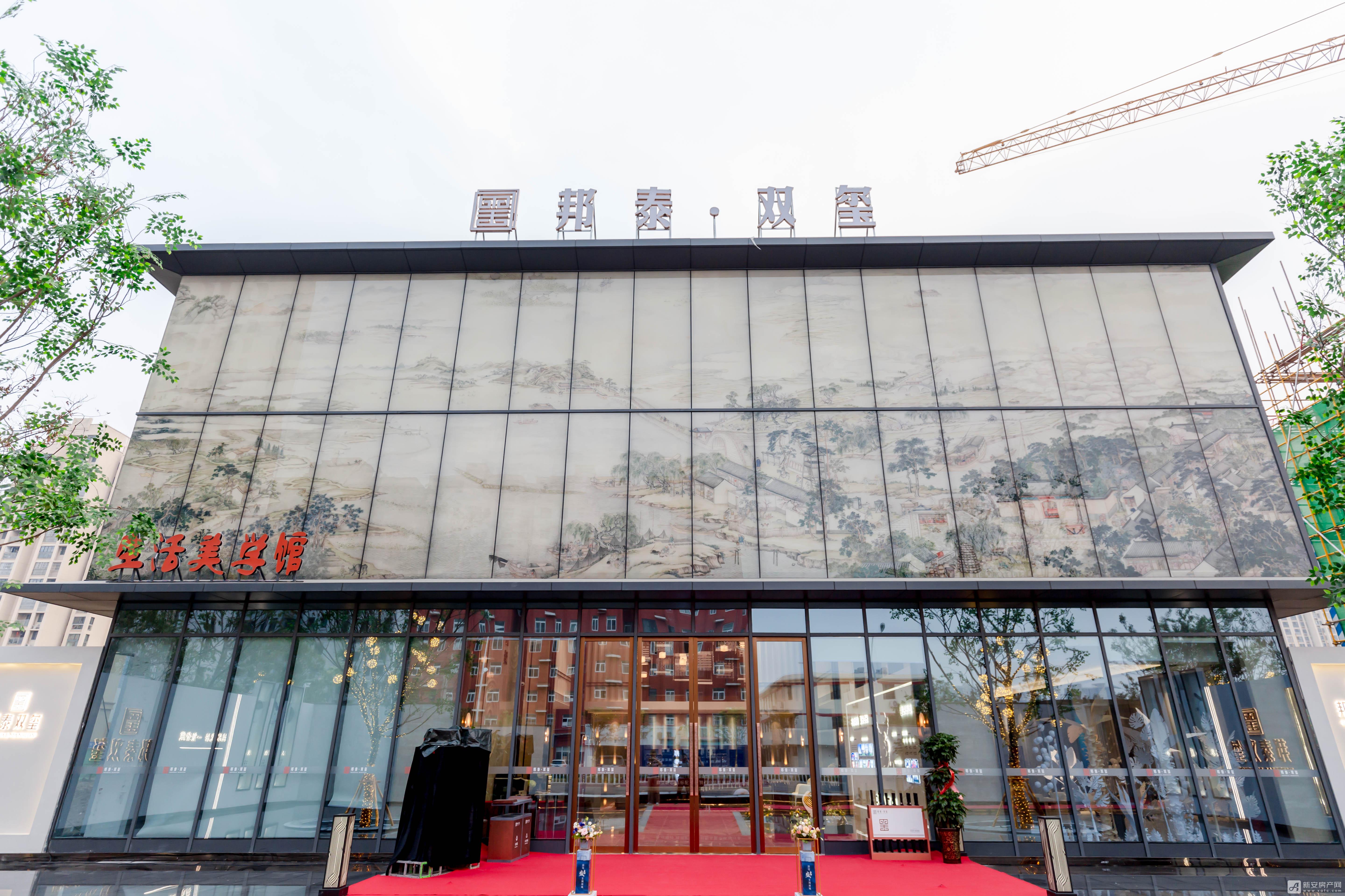 邦泰双玺