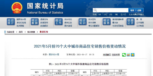 官网截图 (1)