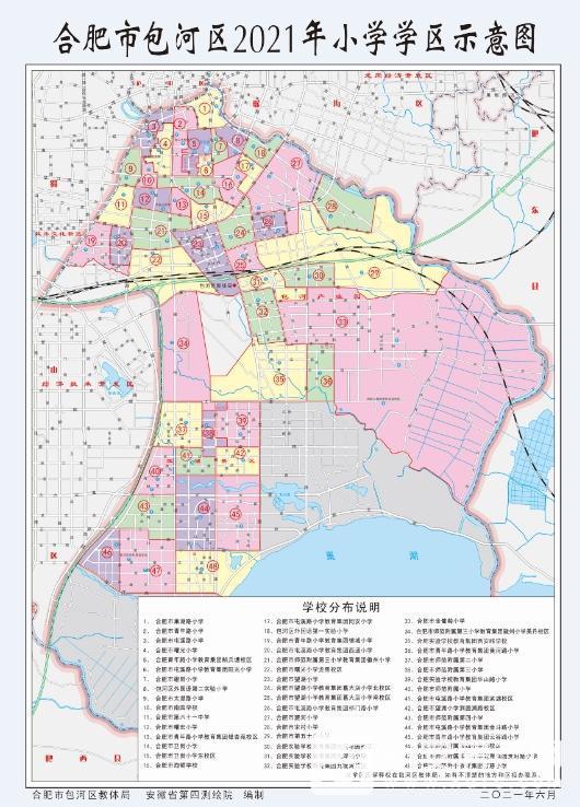 包河区.jpg