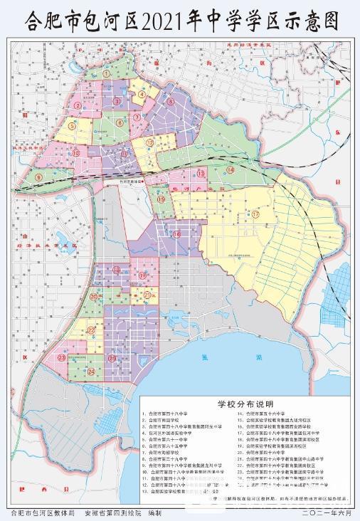包河区中学.jpg
