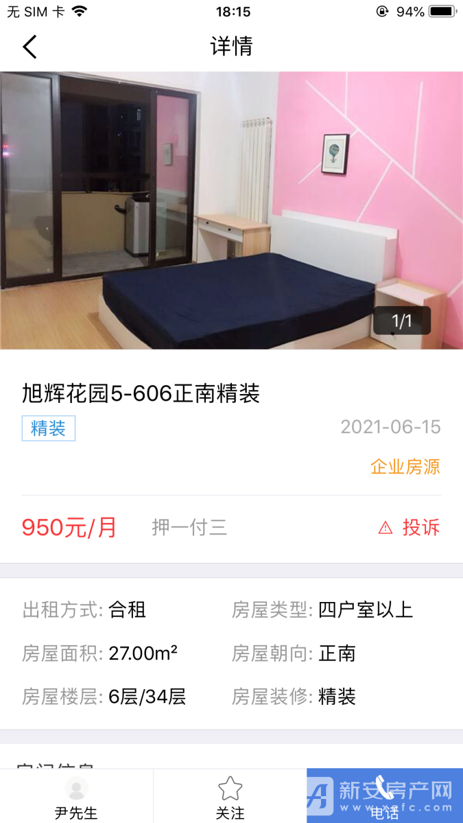 434C84AF-ED45-43E0-95E4-B4D27FAEE473
