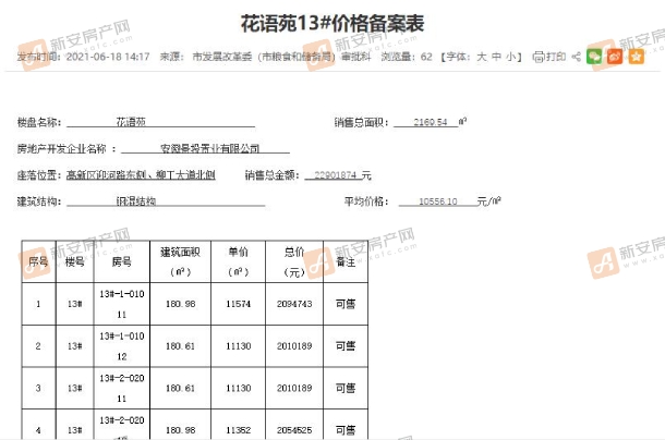 截图1 (1)