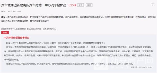 留言板截图_副本_副本