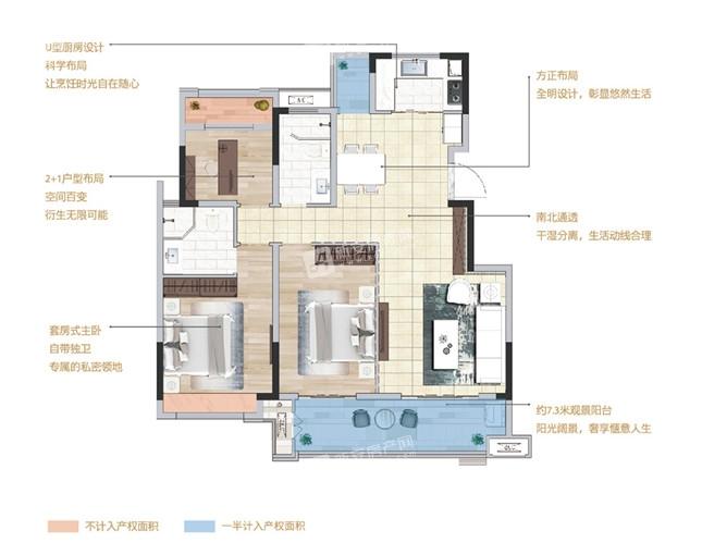 拓基江南府雅境115㎡户型图