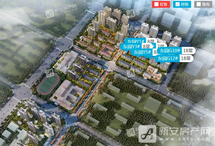 保利和光尘樾