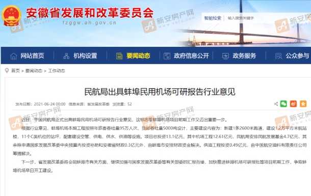 官网截图