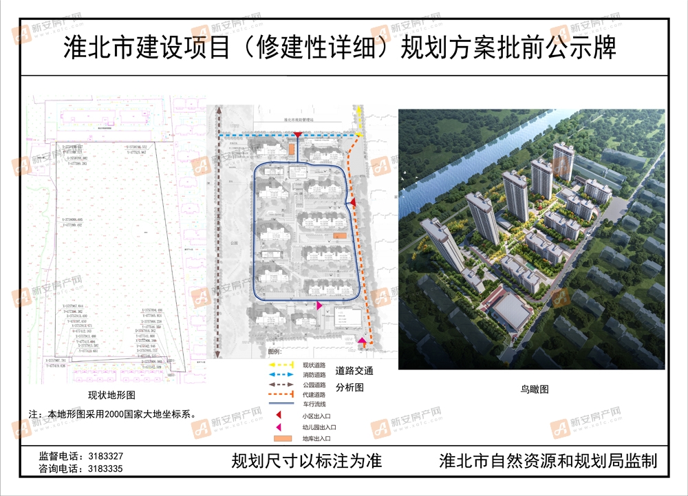 林溪雅院（斌峰公园里）