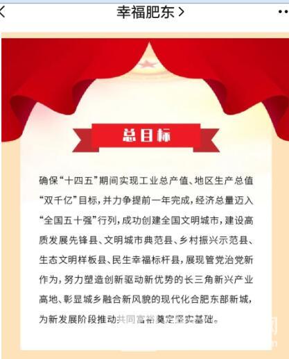 QQ截图20210629160837