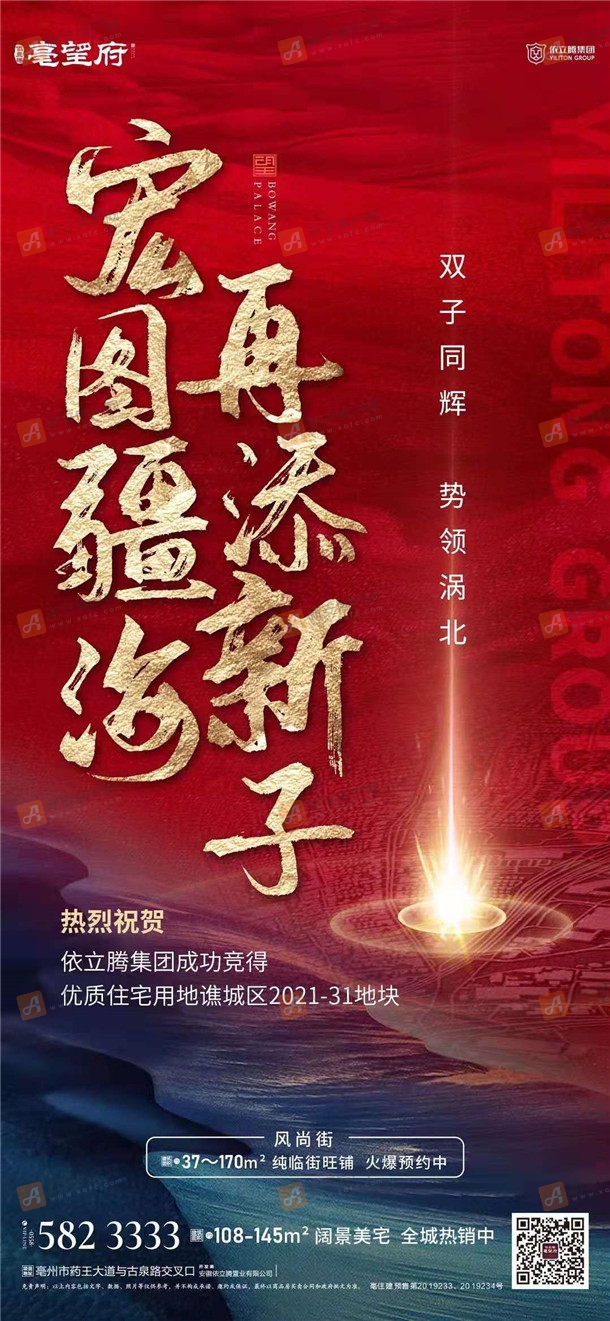 微信图片_20210630170232