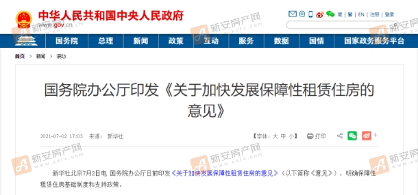 官网截图