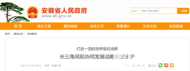 官网截图